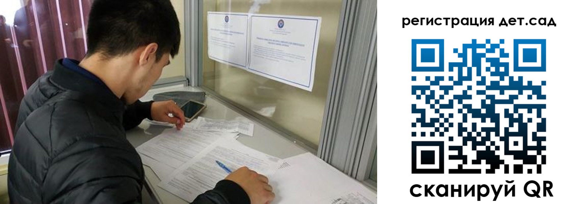 временная прописка в Тобольске