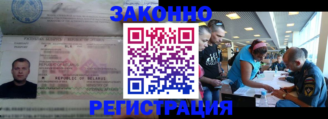 пропишу в квартире в Тобольске