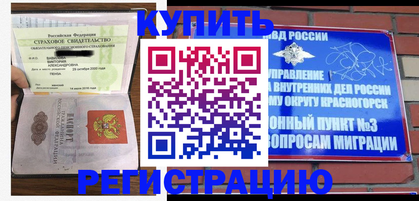 найти адрес прописки в Тобольске